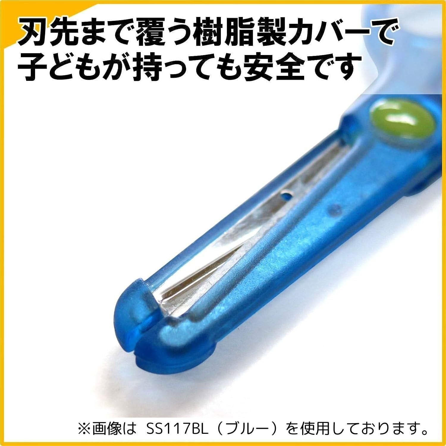 KUTSUWA Kids Safety Scissors - Purple