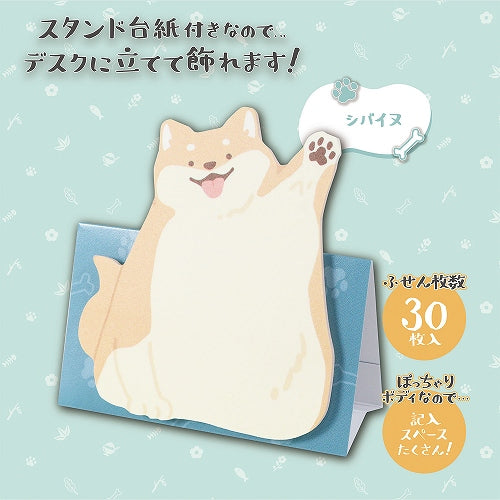 Kutsuwa Sticky Notes With Stand – 30 Sheets / Shiba Inu