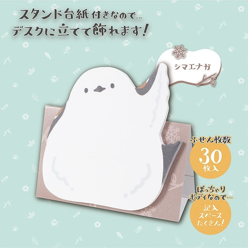 Kutsuwa  可立式便利贴 – 30张/长尾山雀