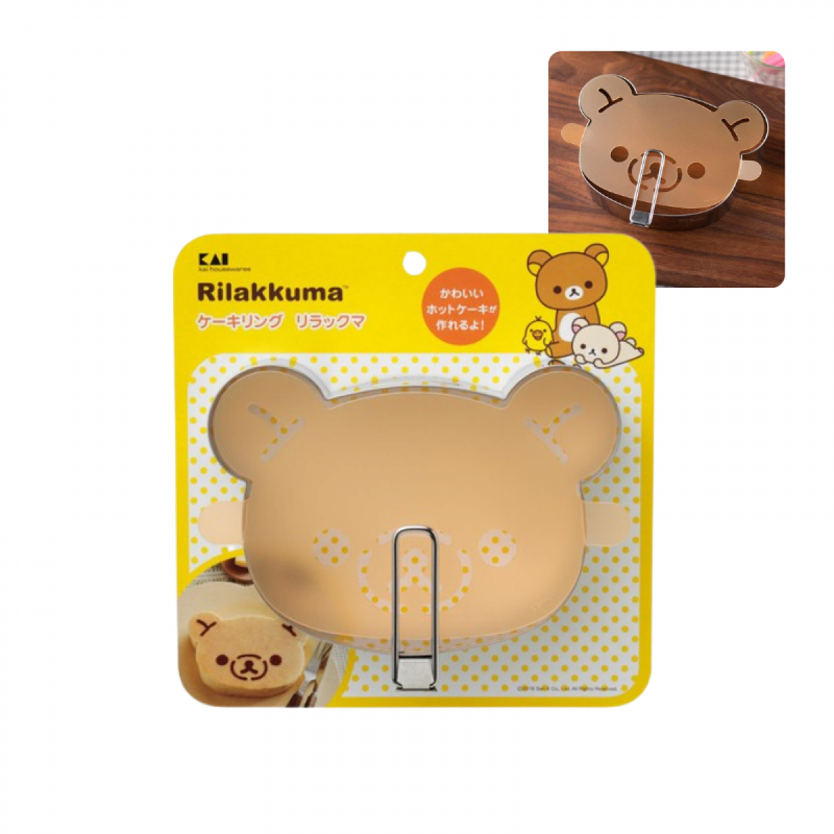 Kai Rilakuma 轻松熊蛋糕模具 17.2×17.2×3.4cm