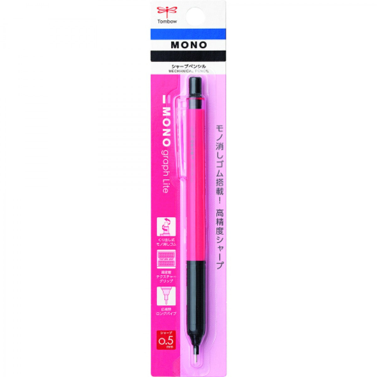 Tombow Mono Graph Lite Mechanical Pencil 0.5mm (Neon Pink)