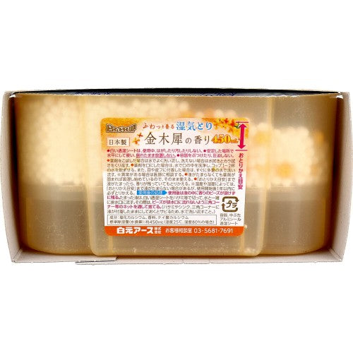 白元吸湿剂450ml×3入（桂花香）