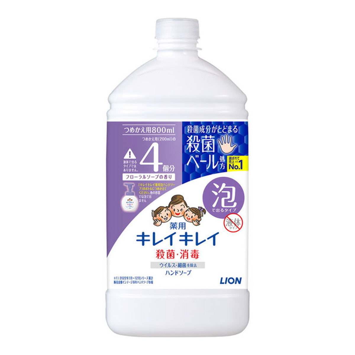 狮王抗菌洗手液补充装800毫升花香型
