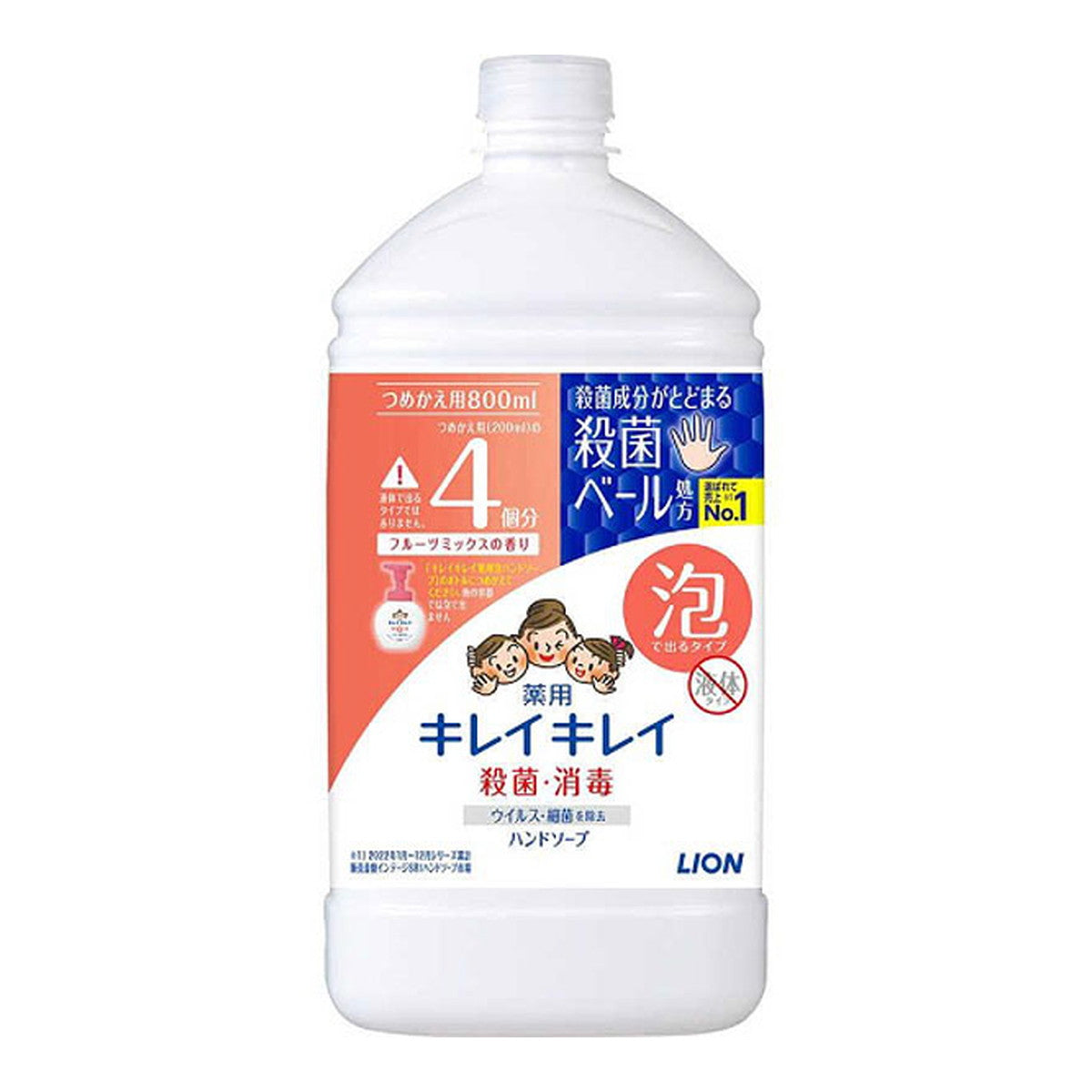 狮王抗菌洗手液补充装 800ml 果香型