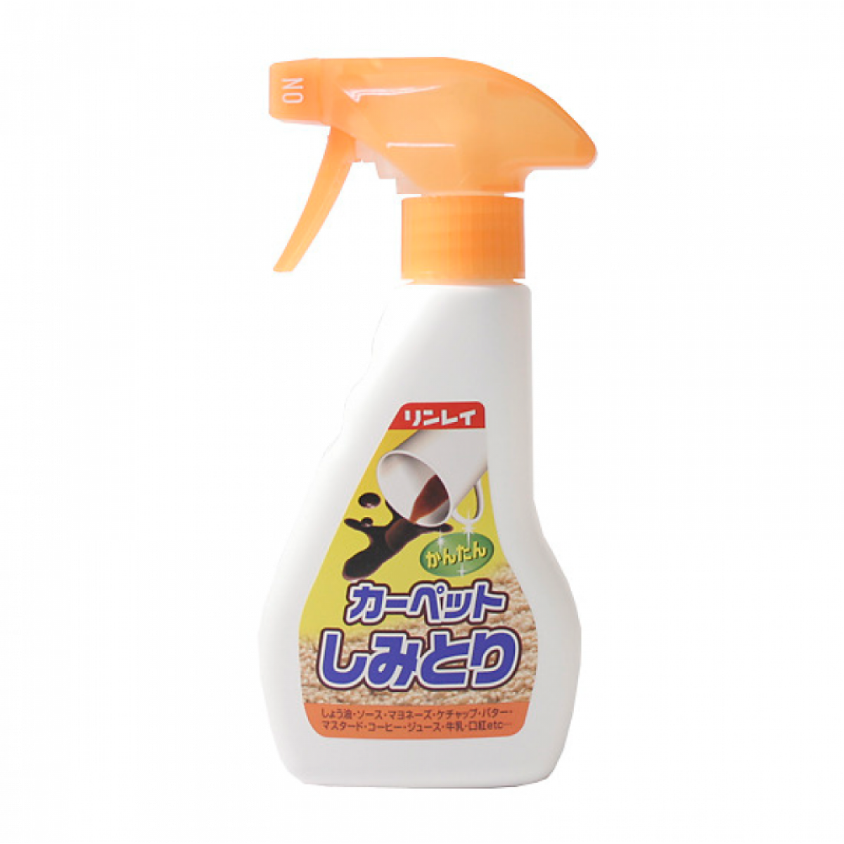 Rinrei Carpet Stain Remover 250ml