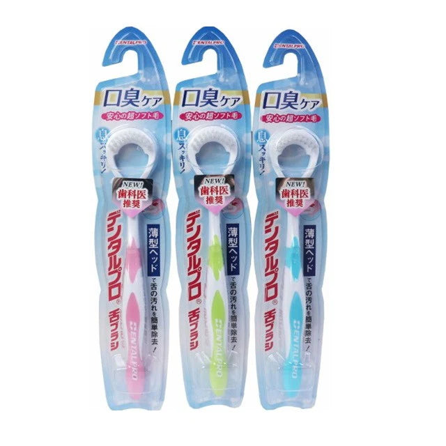GrocerDeal Dental Pro Tongue Brush - One Piece
