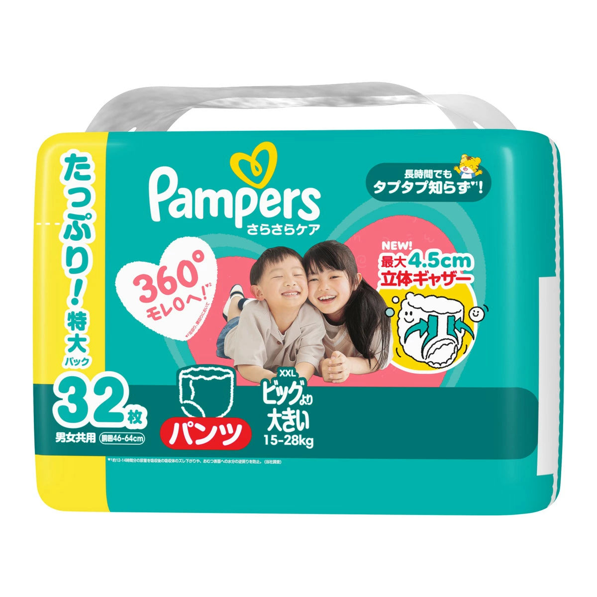 Japan Pampers Overnight Pants XXL 32pcs (15-28Kg) Jumbo Pack