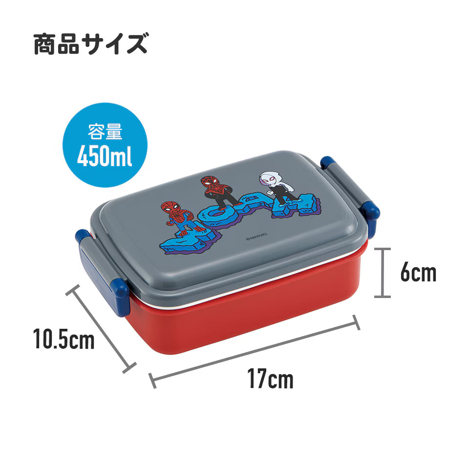 Skater Antibacterial Dome Lid Lunch Box 450ml (Spiderman)