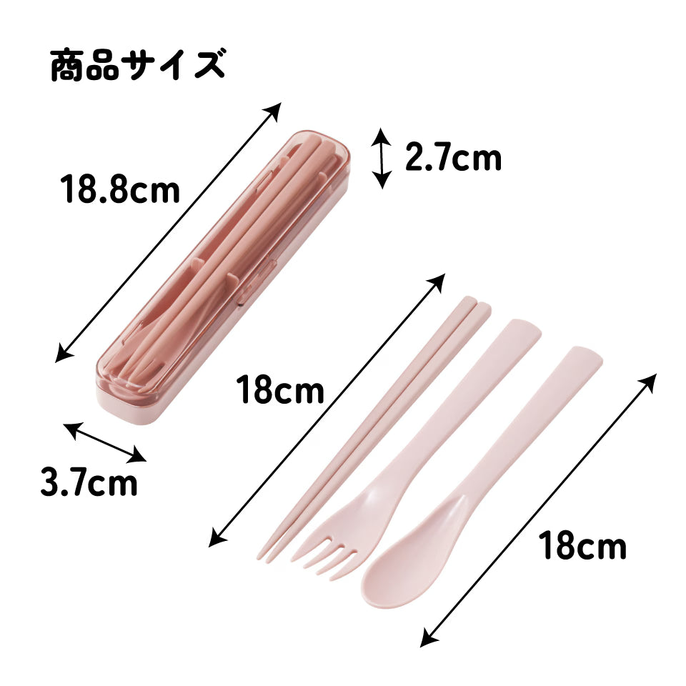 Skater 便当筷子、勺子和叉子套装带盒 - 粉色