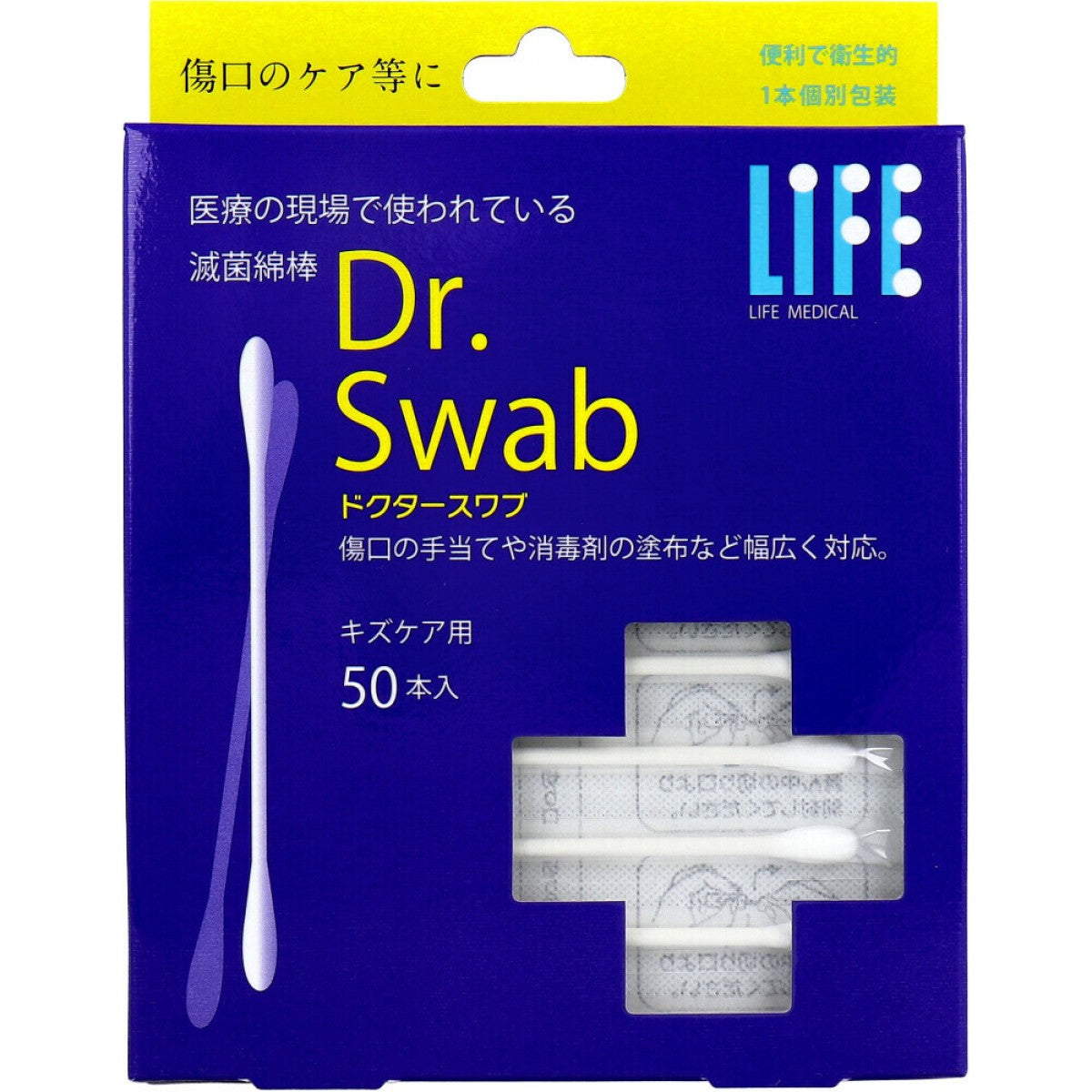 Dr. Swab灭菌耳勺棉签（50支）
