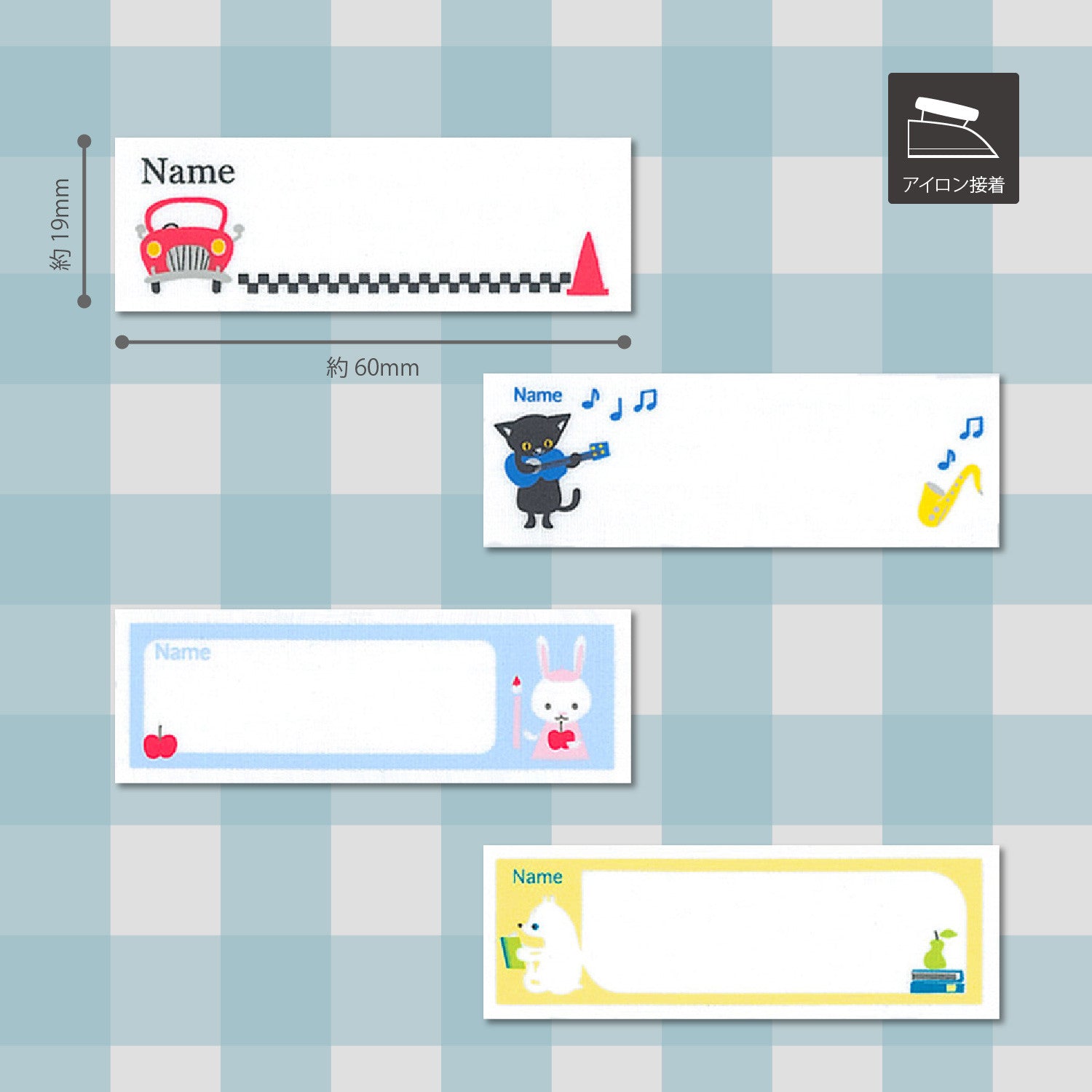 Japan KIYOHARA Iron On Cloth Name Label 5pcs (Train）