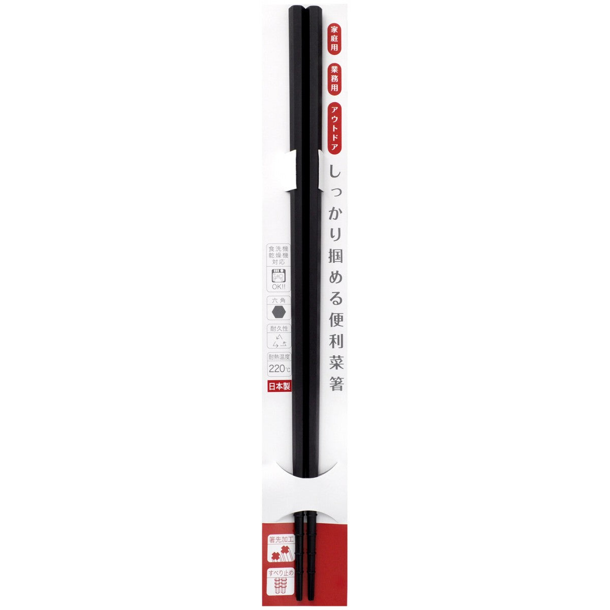 Japan SUNLIFE Multipurpose Long Chopsticks For Cooking 31cm (Black) 1 Pair