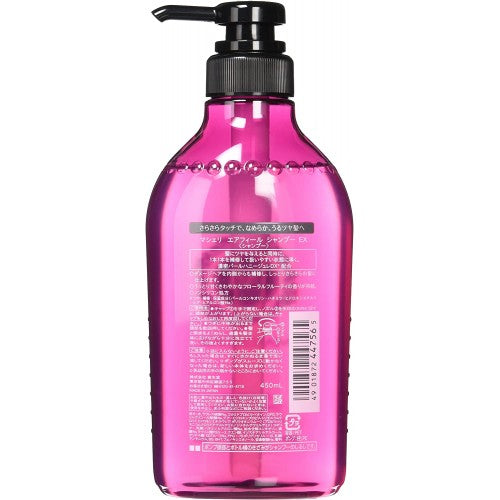 SHISEIDO Macherie Air Feel Shampoo 450ml