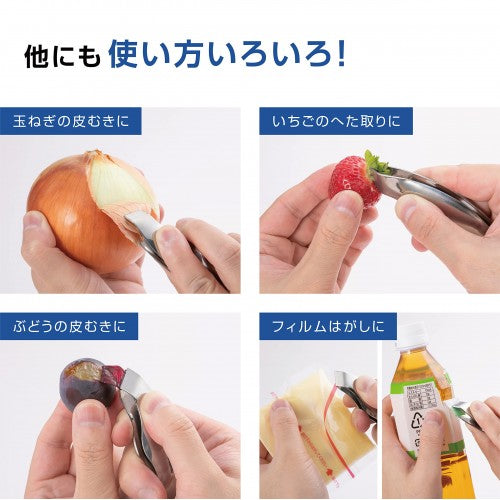 日本贝印厨房夹子