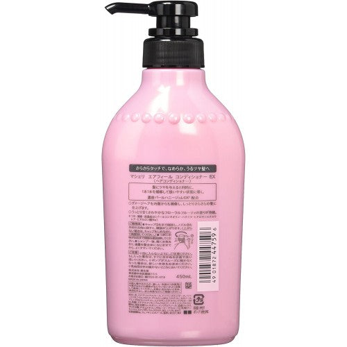 Shiseido Macherie Air Feel Conditioner EX 450ml