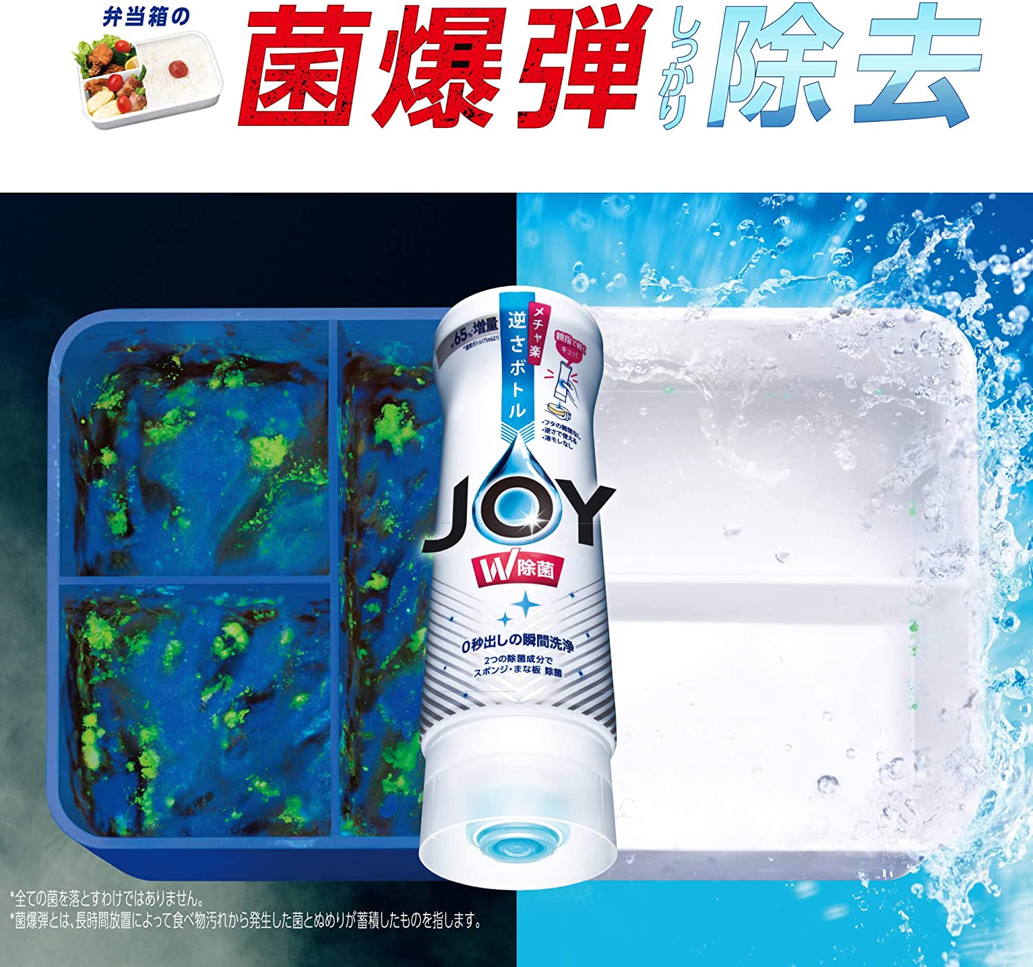 P&G 悦手洗碗液补充装1550毫升（绿茶）