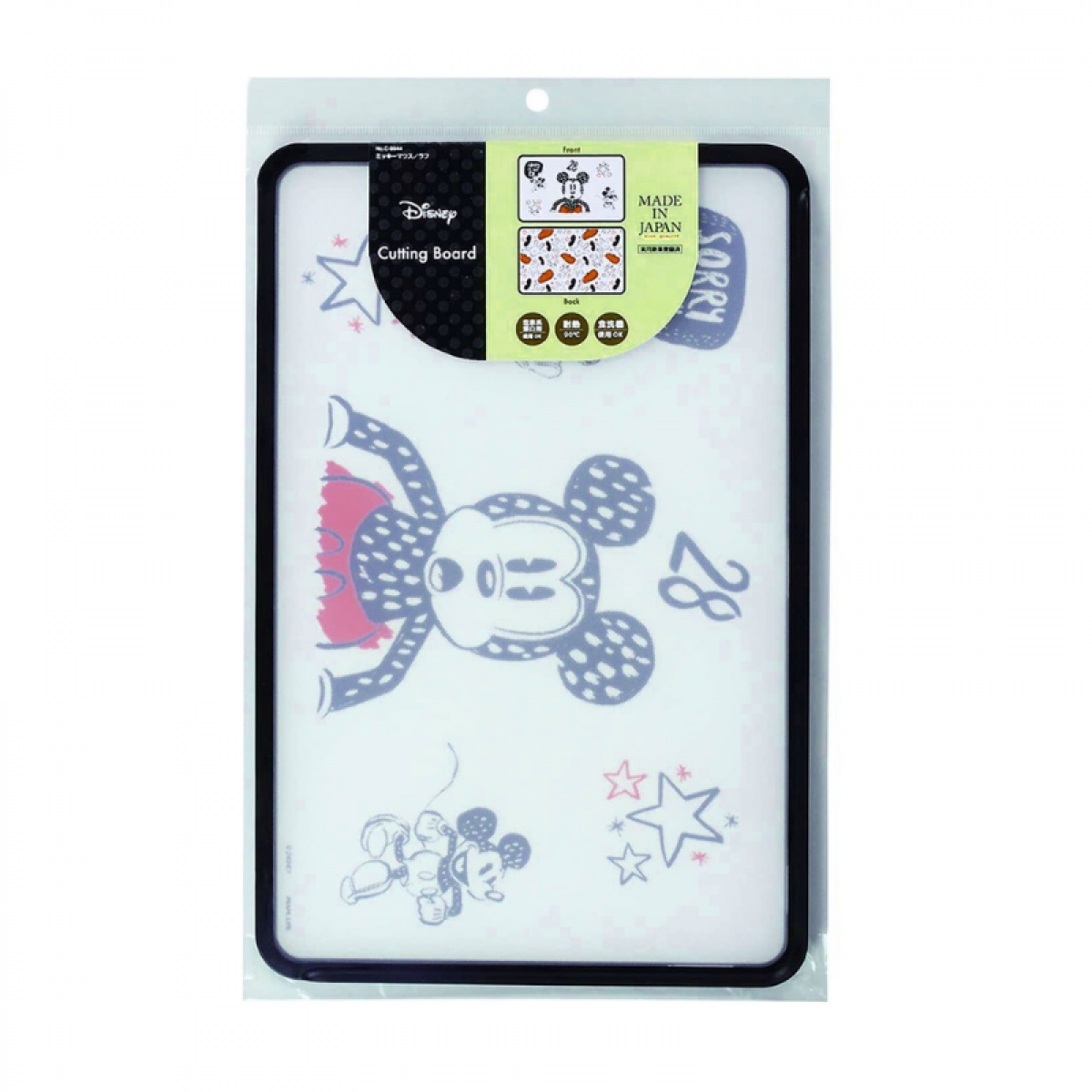 Antibacterial Chopping Board (Mickey） 210*325*9mm