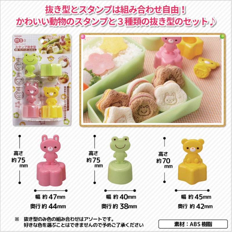 日本动物印章面包模具套装 (3件)
