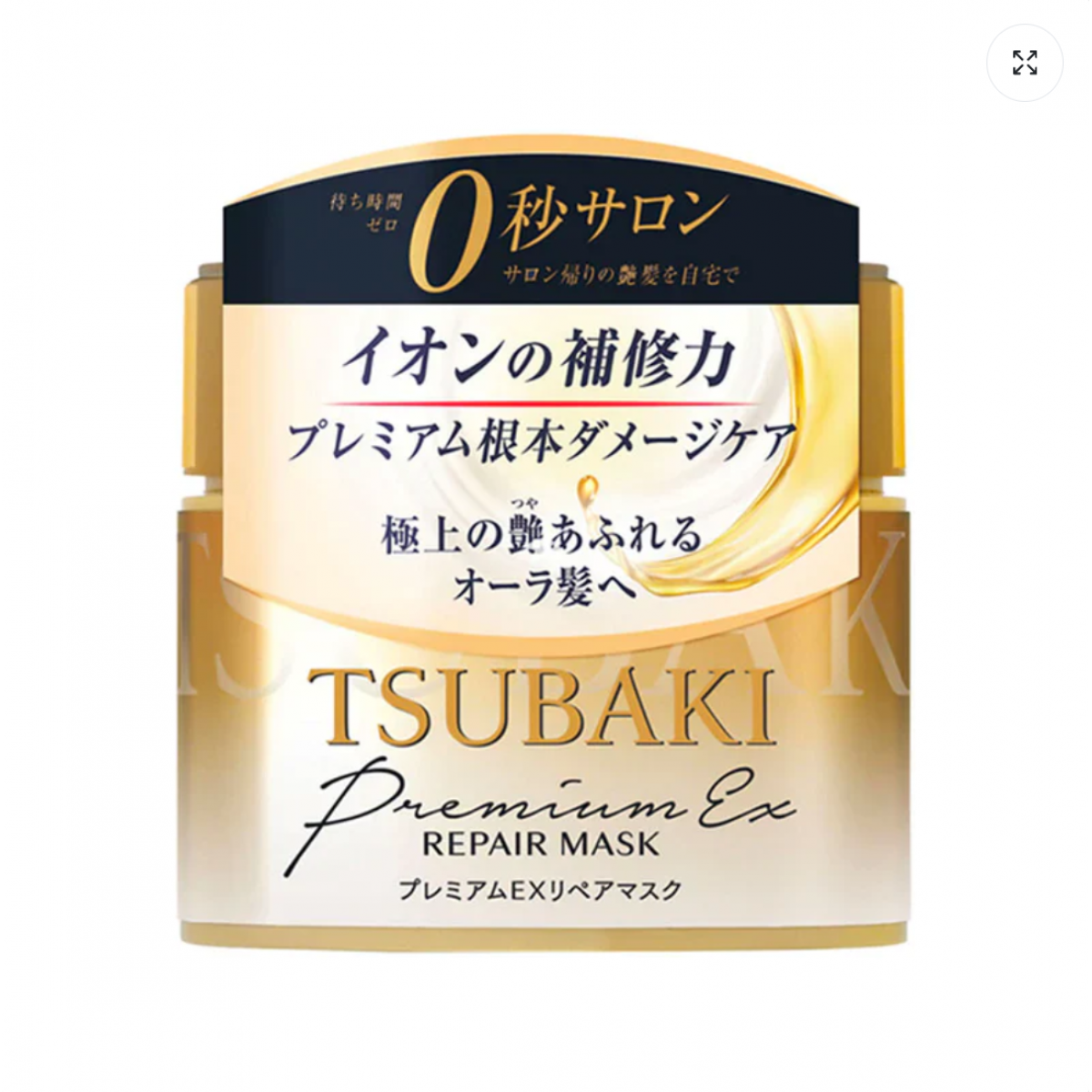 TSUBAKI Premium EX Repair Mask Hair Treatment 180g