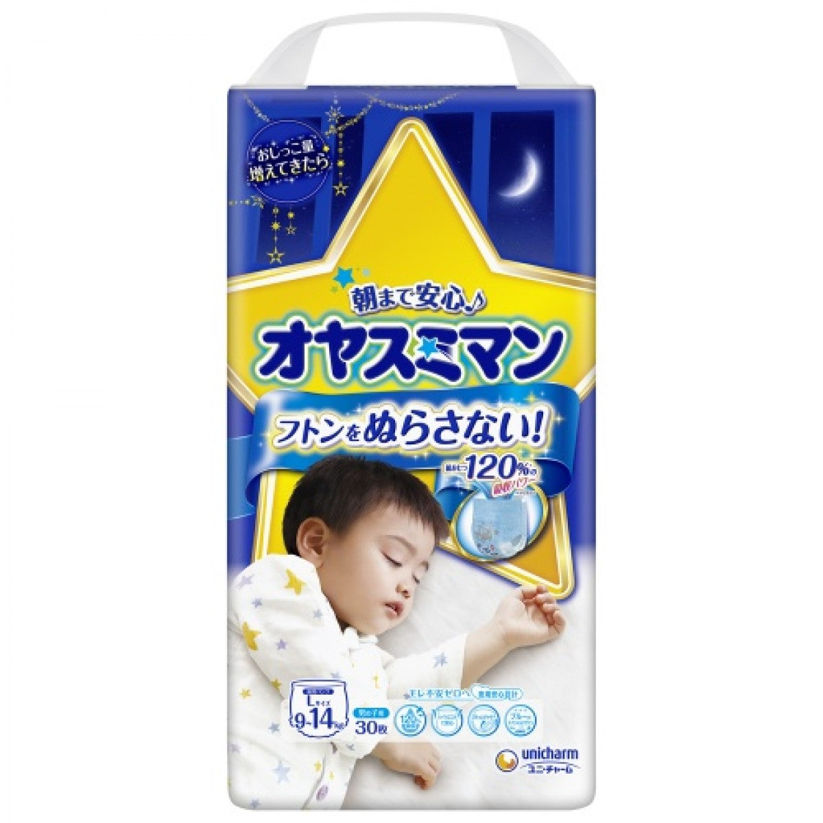 Japan Moony Night-Time Nappy Pants Boy L 30Pcs（9-14kg）