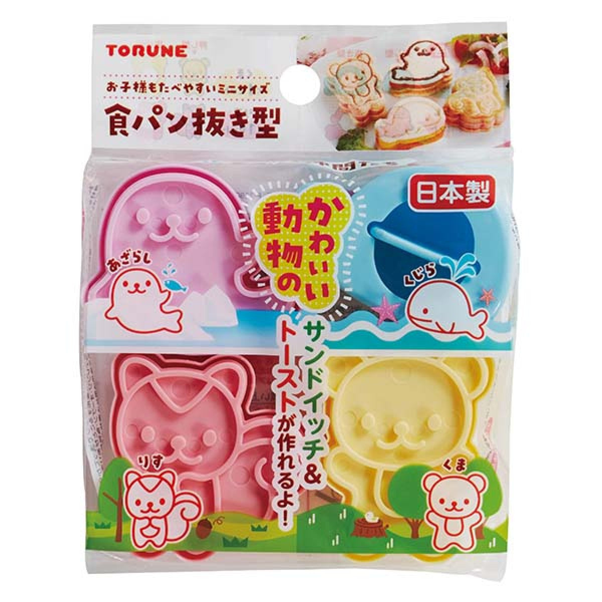 TORUNE 三明治切模套装（海豹*鲸鱼*松鼠*小熊）