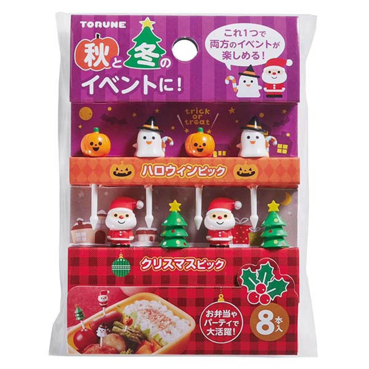 Japan Mama's Assist Lunch Box Food Picks  8pcs (Halloween/Christmas）