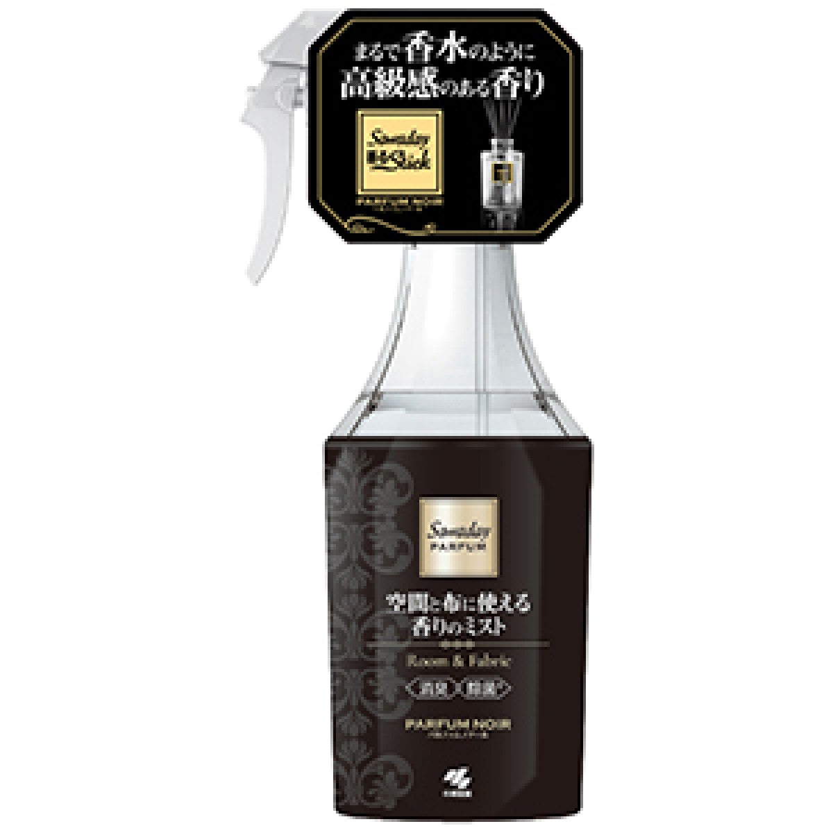 Sawaday Parfum Mist for Rooms and Fabrics 250ml – Parfum Noir