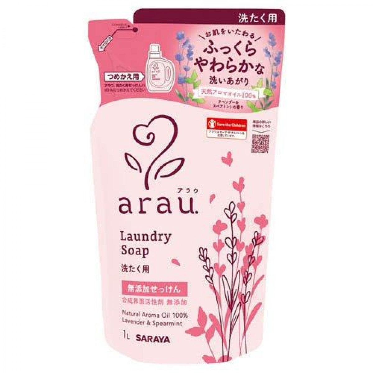 Arau Baby Additive-Free Laundry Liquid – Lavender & Spearmint (1L)