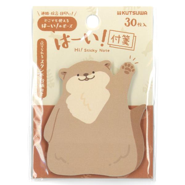 Kutsuwa 可立式便利贴 – 30张 / 水獭