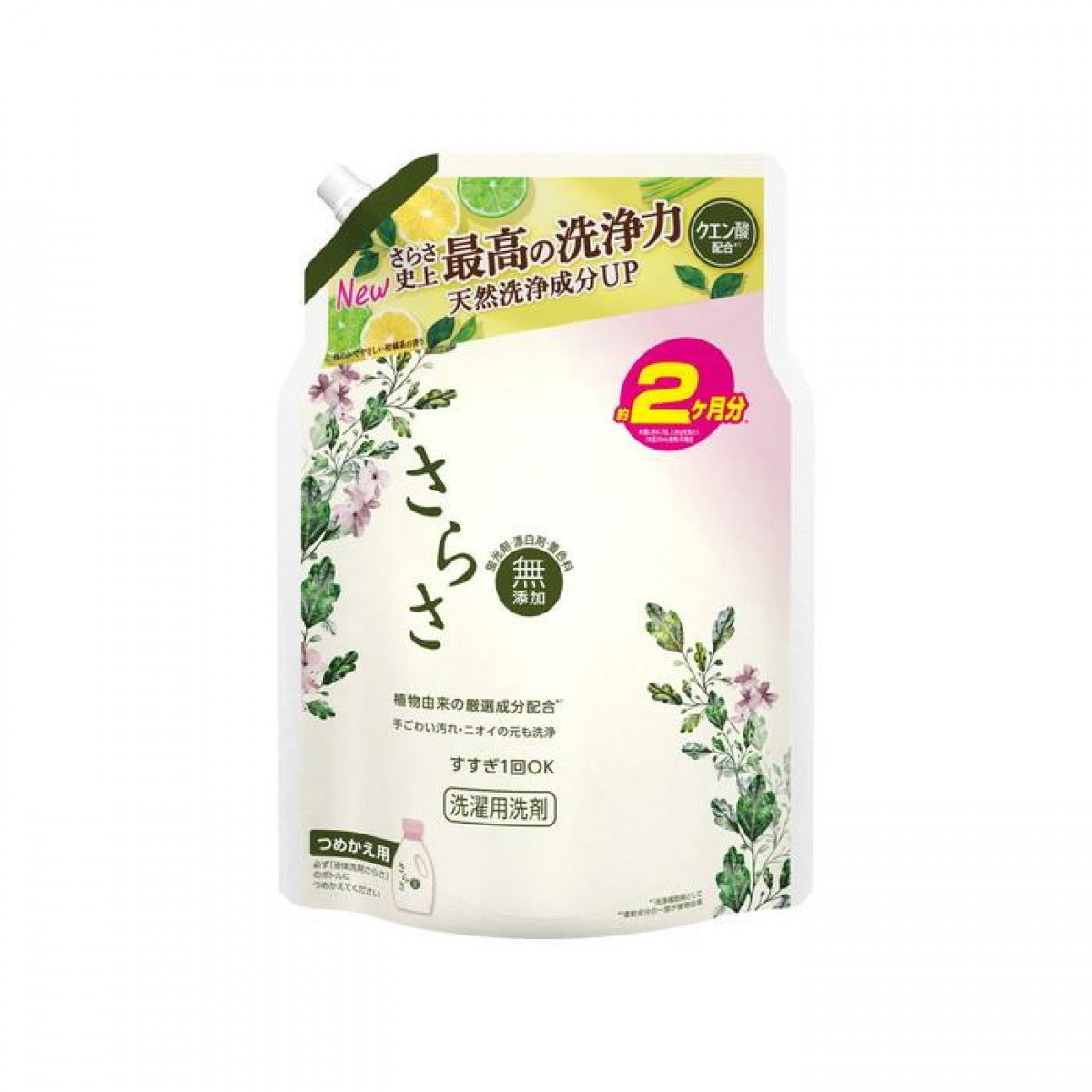 P&G Sarasa无添加洗衣液补充装1.49公斤（超值装）