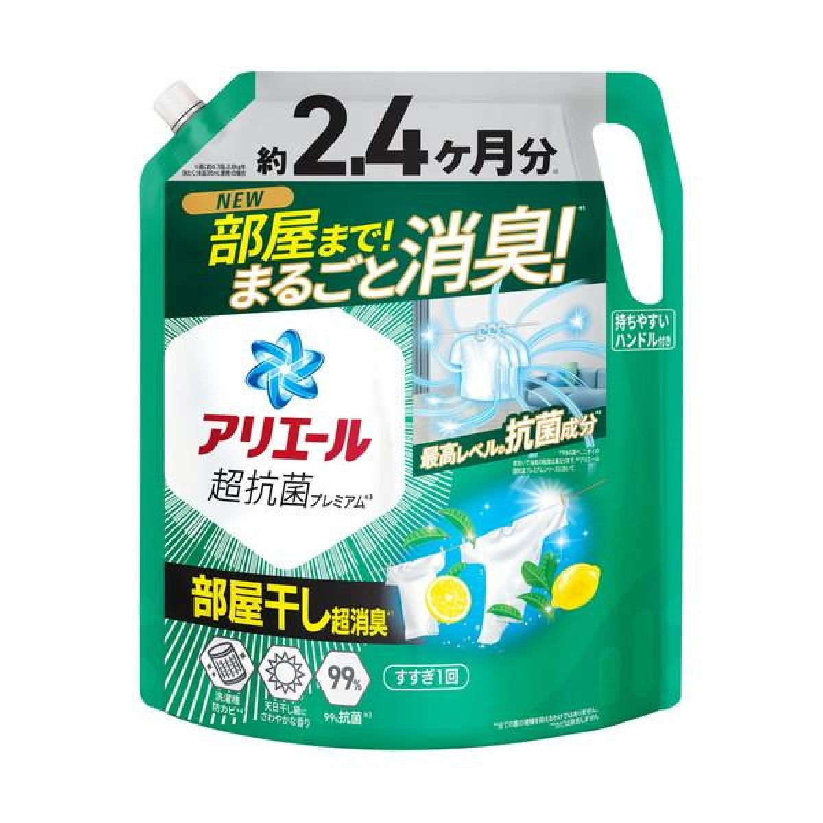 Japan P&G Ariel Laundry Detergent Refill indoor Hanging 1720g（Super Jumbo Size)