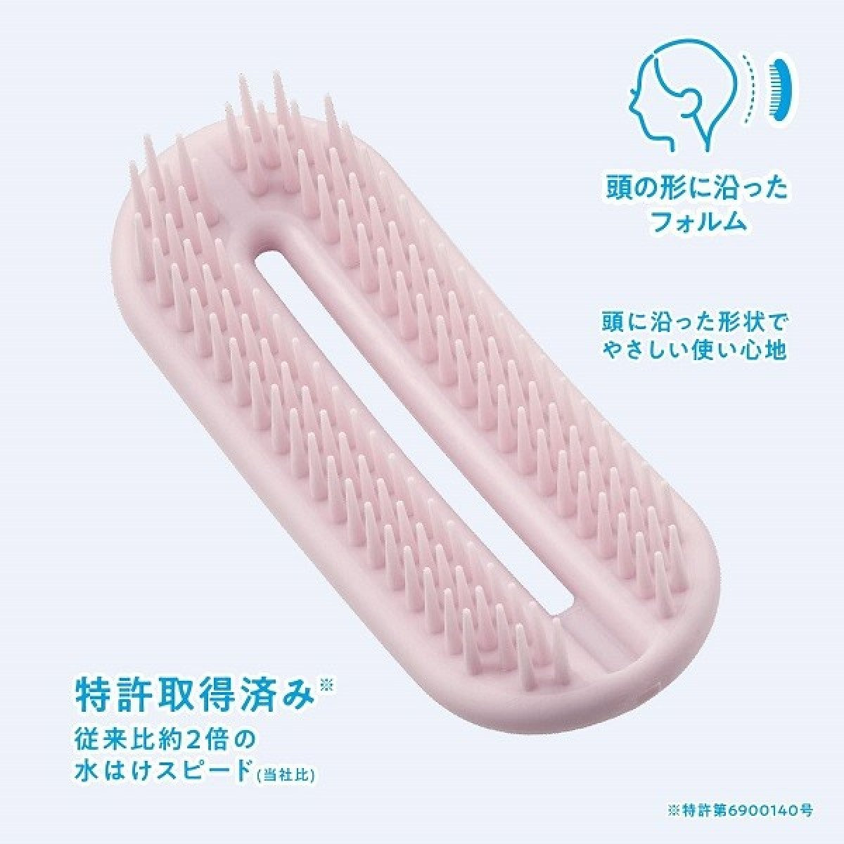 日本Kai柔软硅胶梳/湿发梳