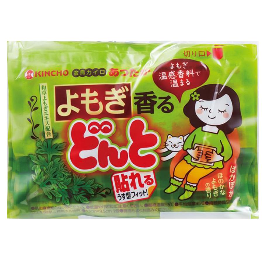 Kincho Stick-On Disposable Body Warmer 8 pcs - Mugwort Scent