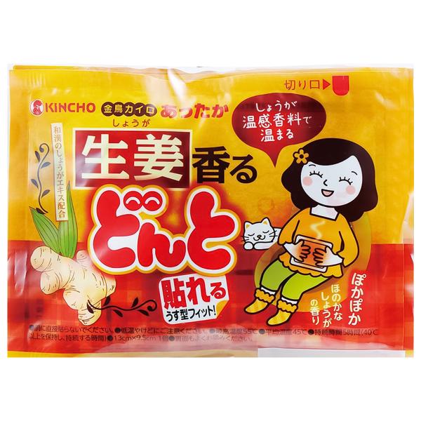 Kincho Stick-On Disposable Body Warmer 8 pcs - Ginger Scent