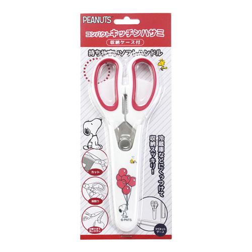 Tamahashi Snoopy Multi-Function Kitchen Shears (with Magnetic Case)