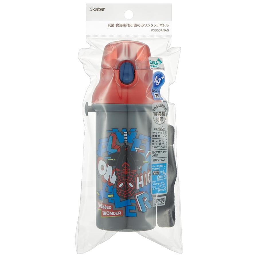 SKATER Kids Water Bottle 480ml – Spiderman