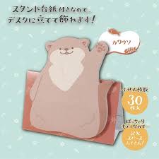 Kutsuwa 可立式便利贴 – 30张 / 水獭
