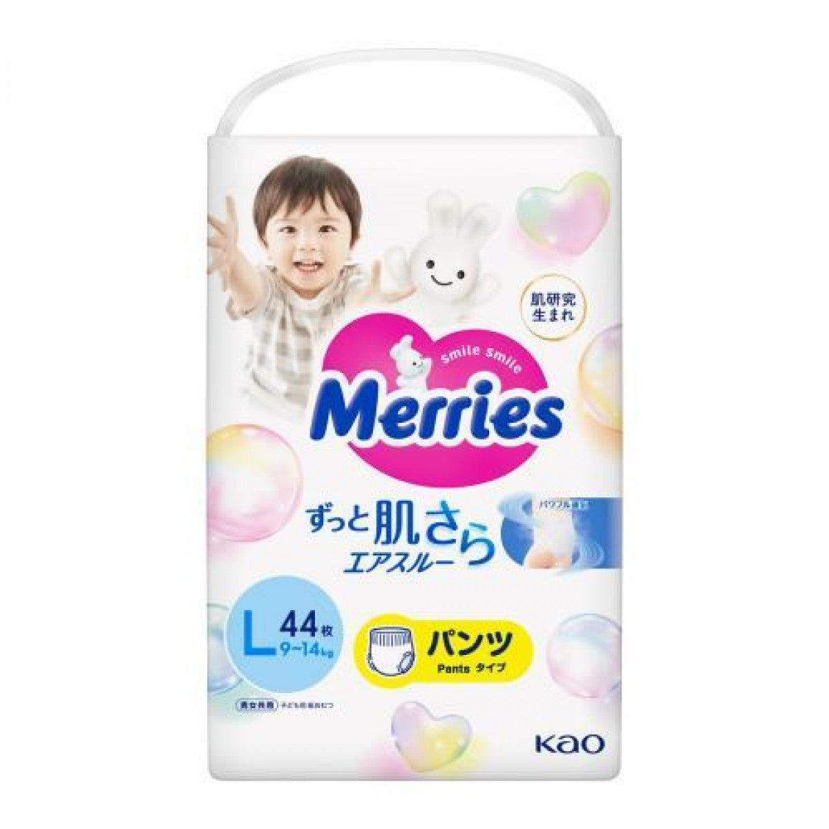 Japan KAO Merries Nappy Pants L 44pcs (9-14kg)