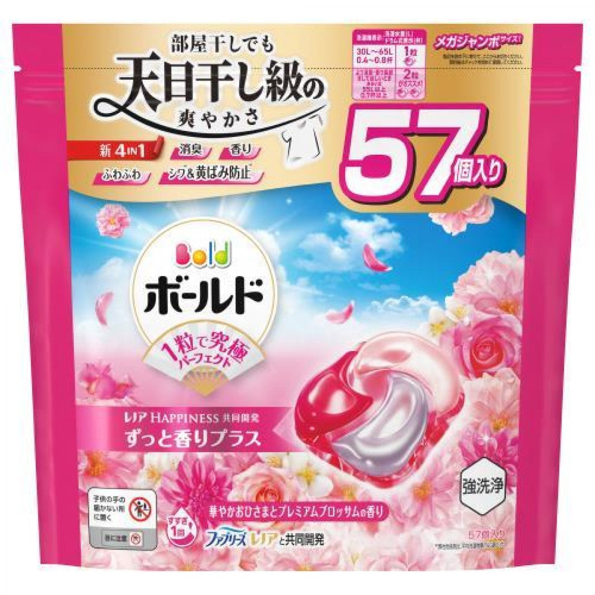 P&G Ariel Bio Science 4D Laundry Capsules 57pcs (Pink, Floral)