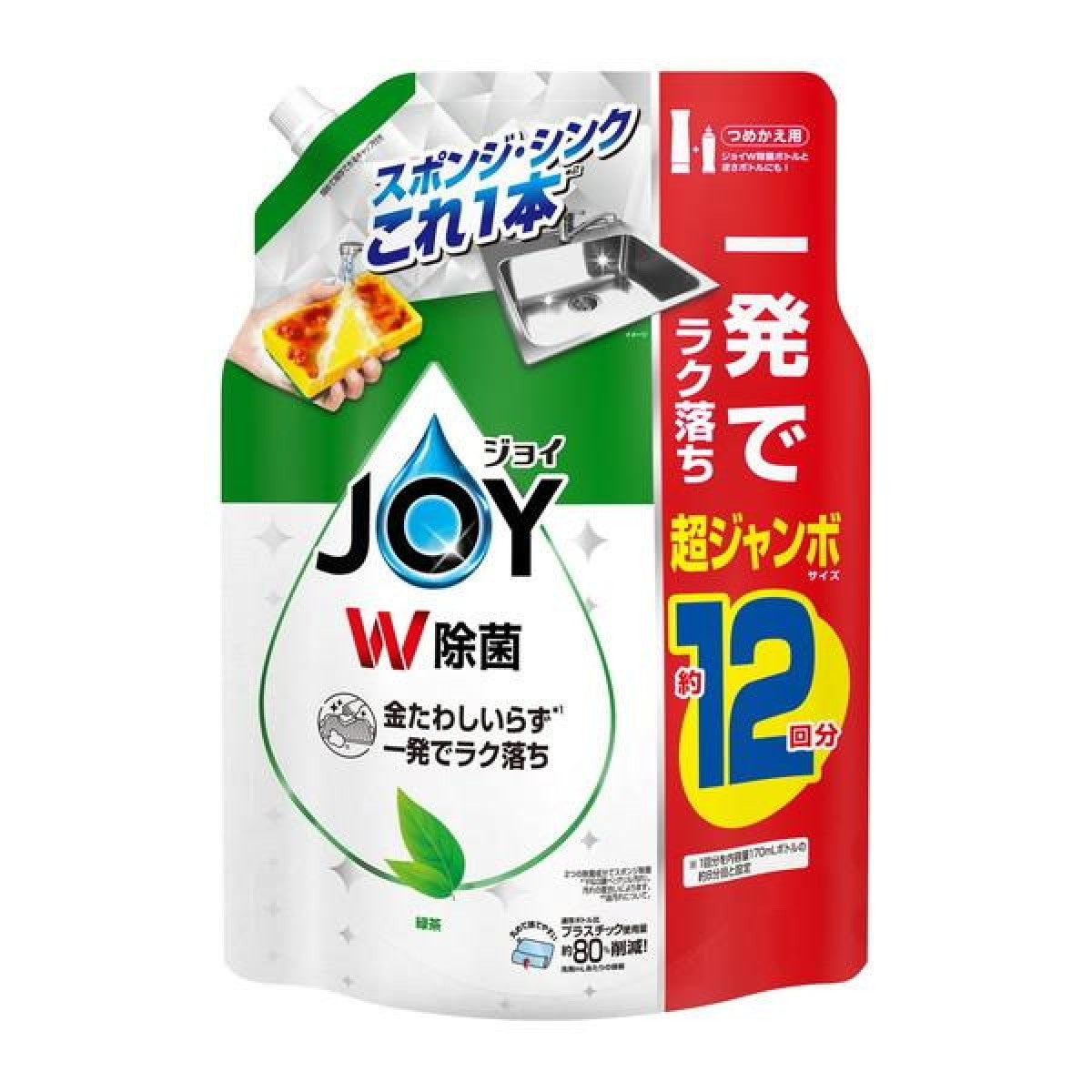 P&G JOY Dishwashing Liquid Refill 1550ml (Green Tea)
