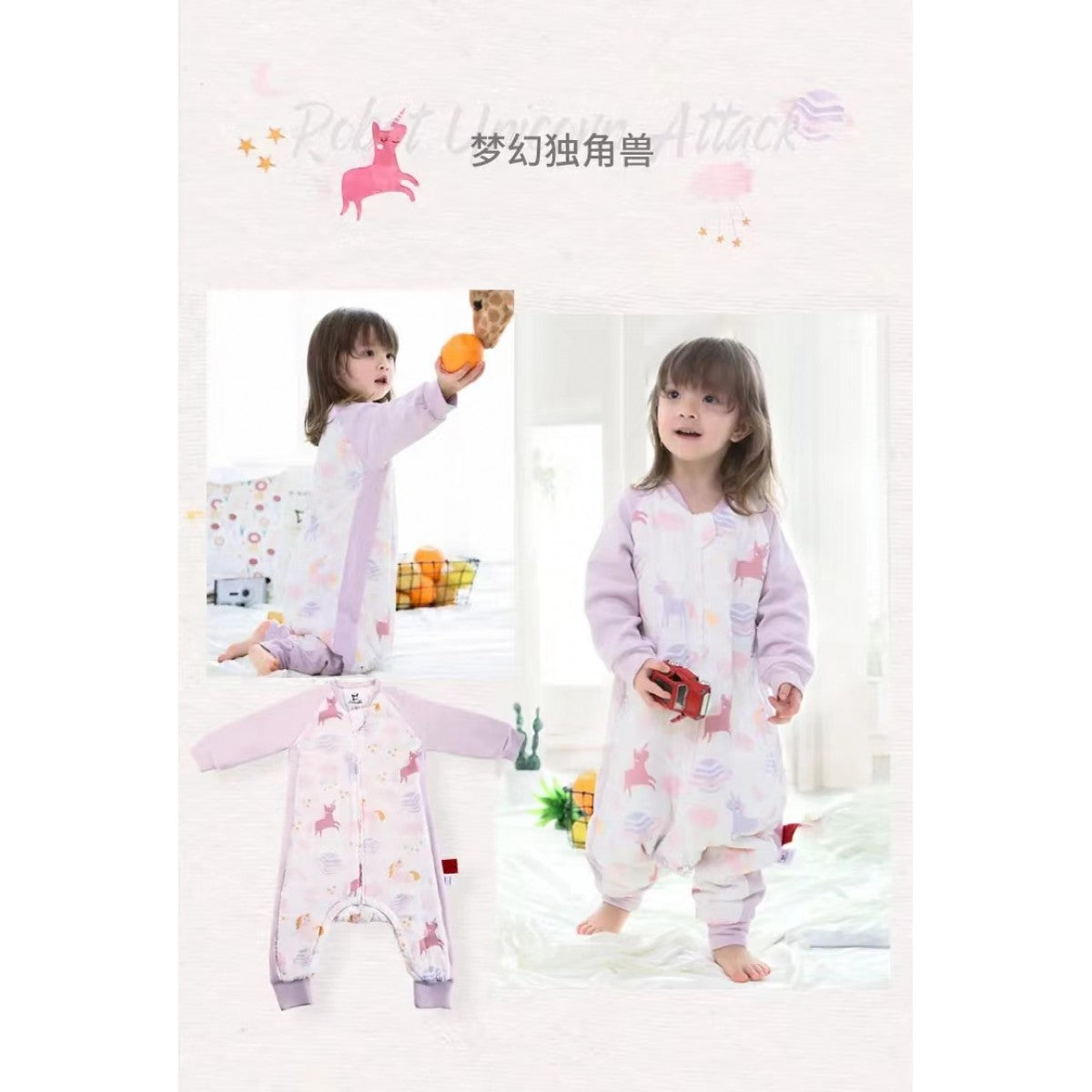 Itwinkle 1.0TOG Kids Sleepwear (Unicorn) XL 110
