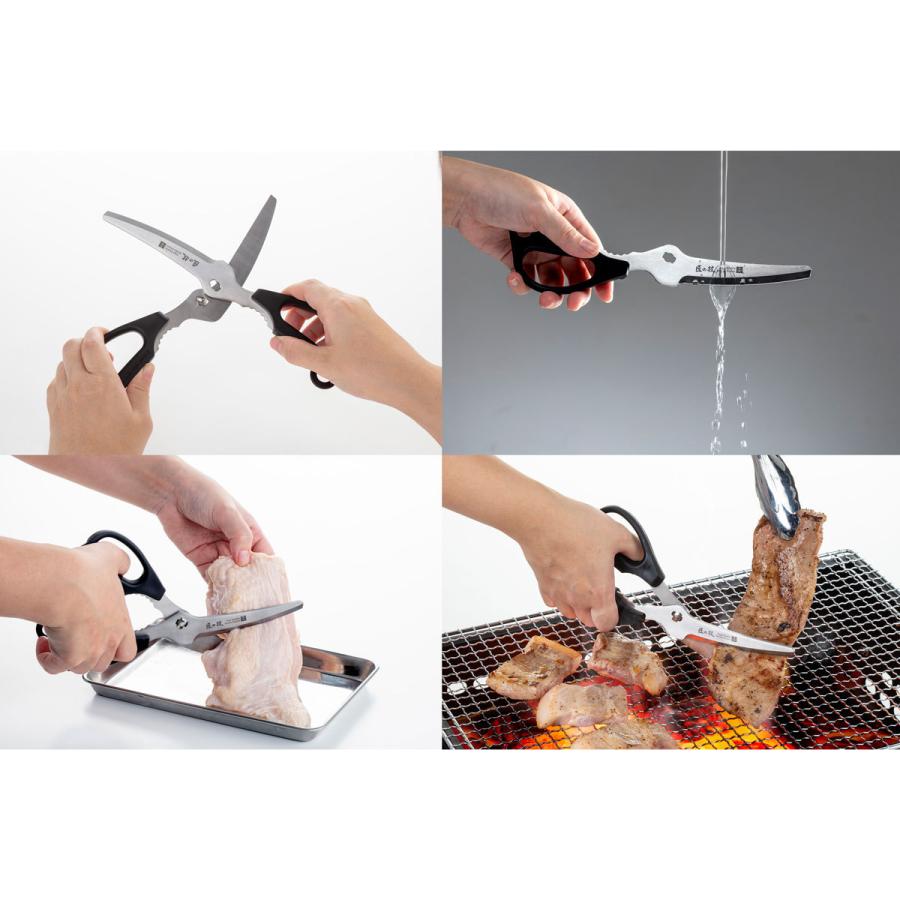 Green Bell Takumi no Waza Stainless Steel Kitchen Scissors - 24.8cm