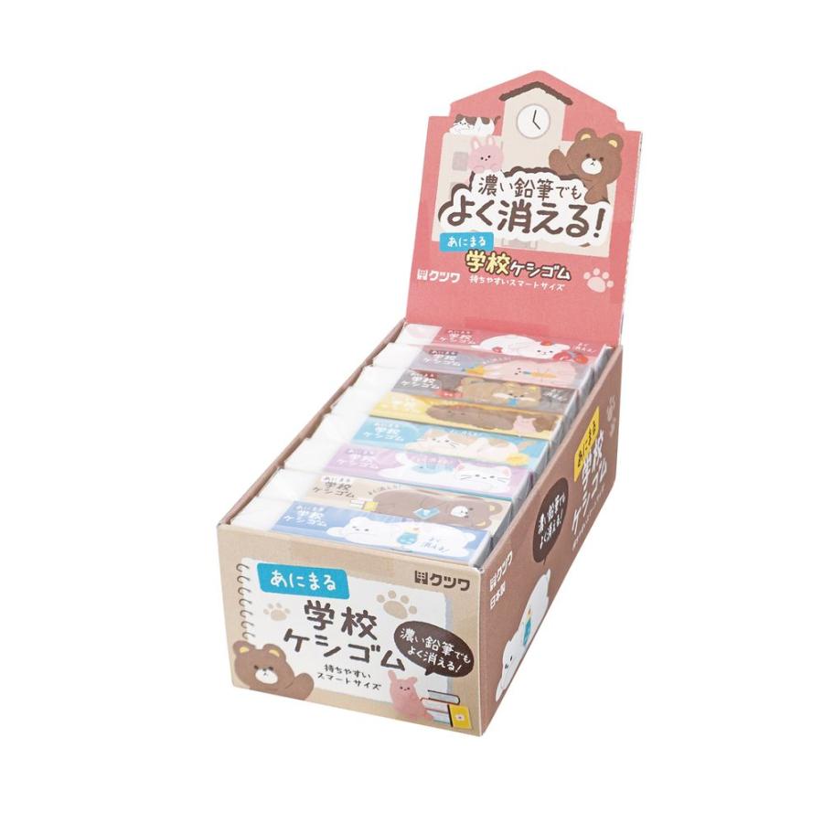 Kutsuwa STAD School Eraser 1pc/12g - Cute Animal
