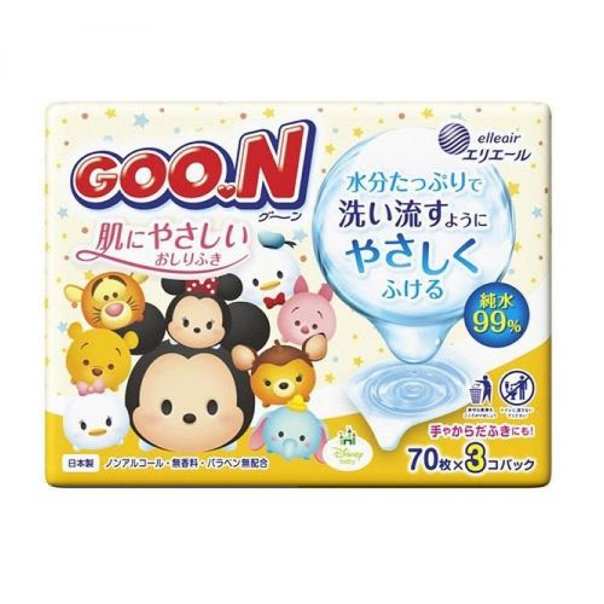 Goo.n 99% Pure Water Baby Wipes (70 Sheets x 3)