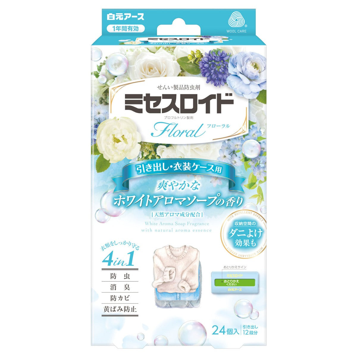 Hakugen Earth Drawer Insect Repellent (White Aroma Soap Scent)24-Pack