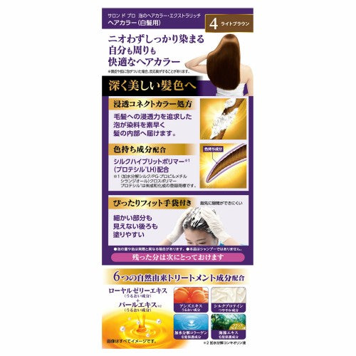 Dariya Salon de Pro Foam Hair Color Extra Rich (For Gray Hair) Dark Brown 6