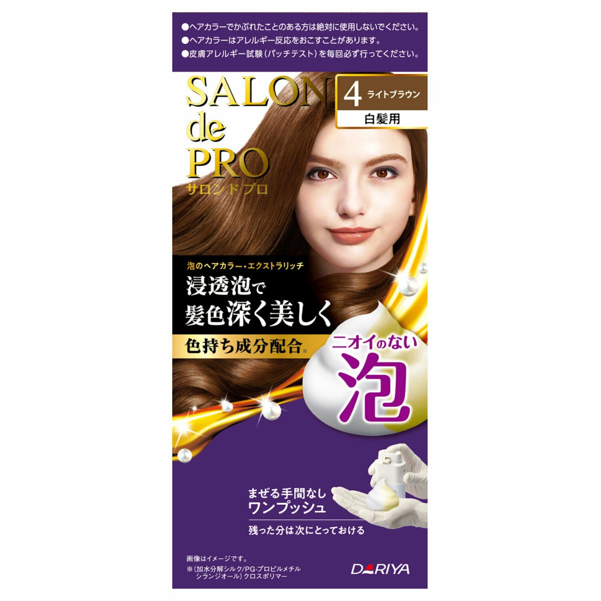 Dariya Salon de Pro Foam Hair Color Extra Rich (For Grey Hair) Light Brown 4
