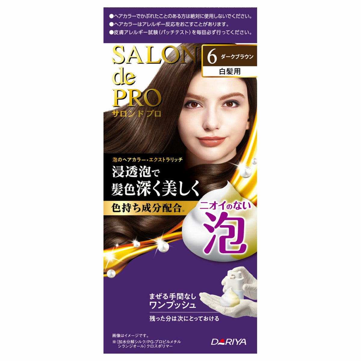 Dariya Salon de Pro泡沫染发剂特润型（遮盖白发）深棕色 6