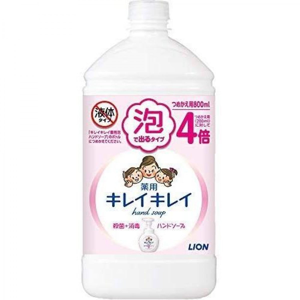 狮王抗菌泡沫洗手液补充装 800ml 柑橘香
