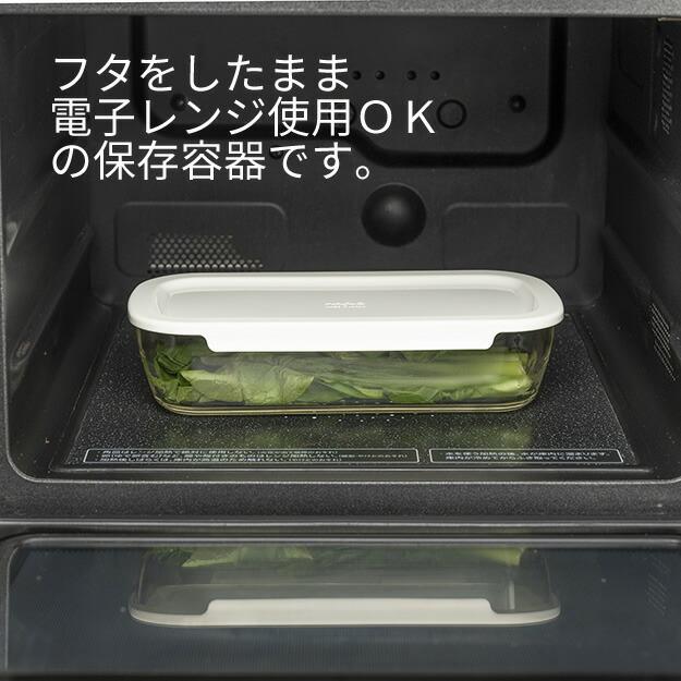 HARIO Stacking Heat-Resistant Glass Container Set (3-Piece Set)
